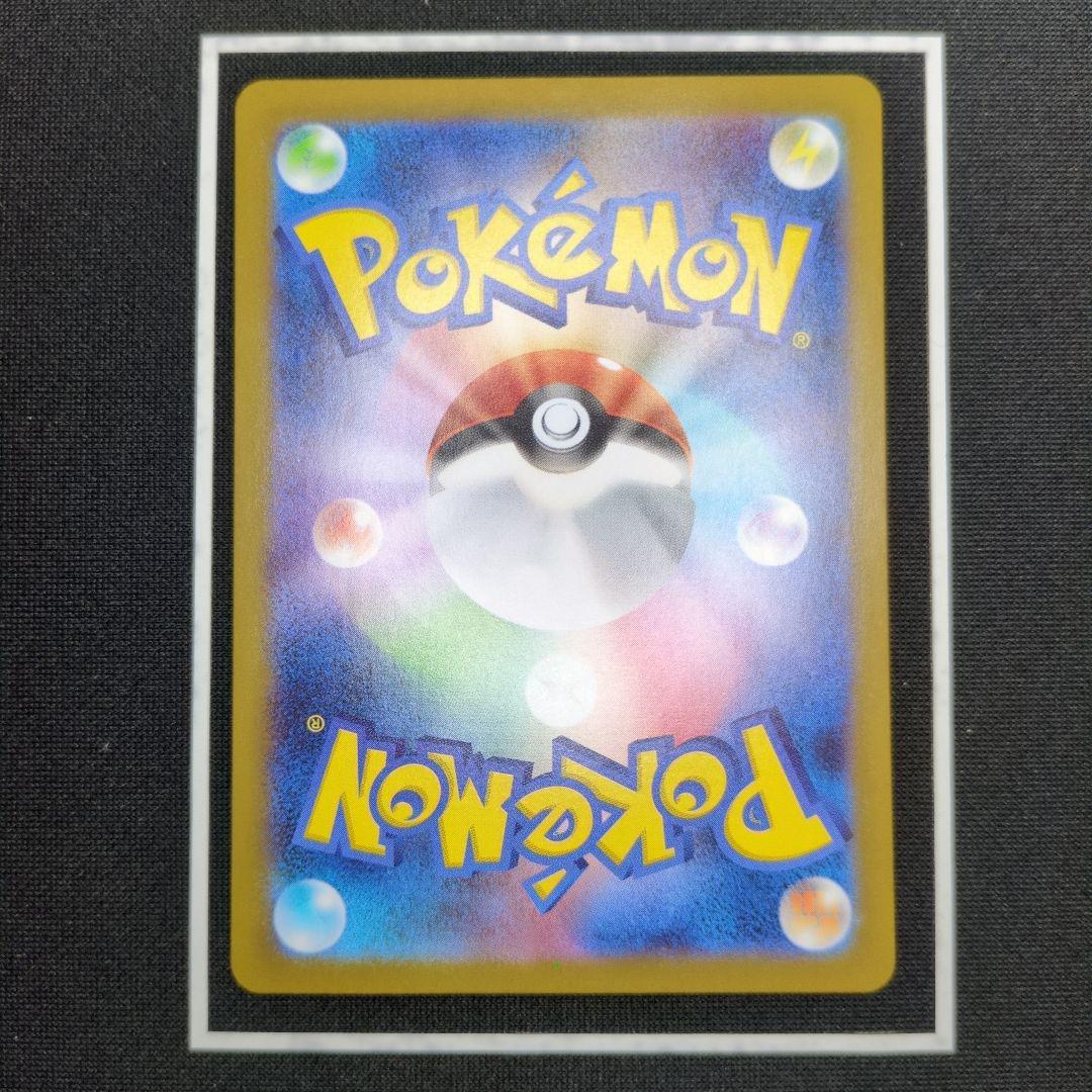 メガルカリオex【MUR】{092/063} [M1L]