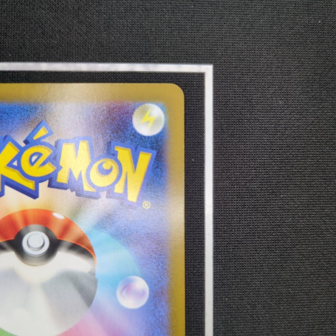 メガルカリオex【MUR】{092/063} [M1L]