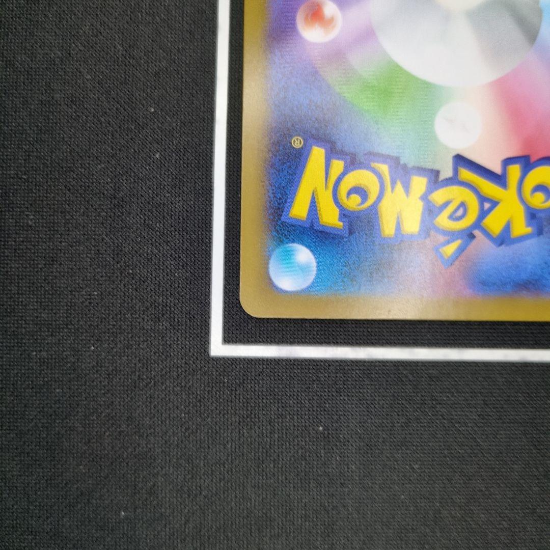 メガルカリオex【MUR】{092/063} [M1L]