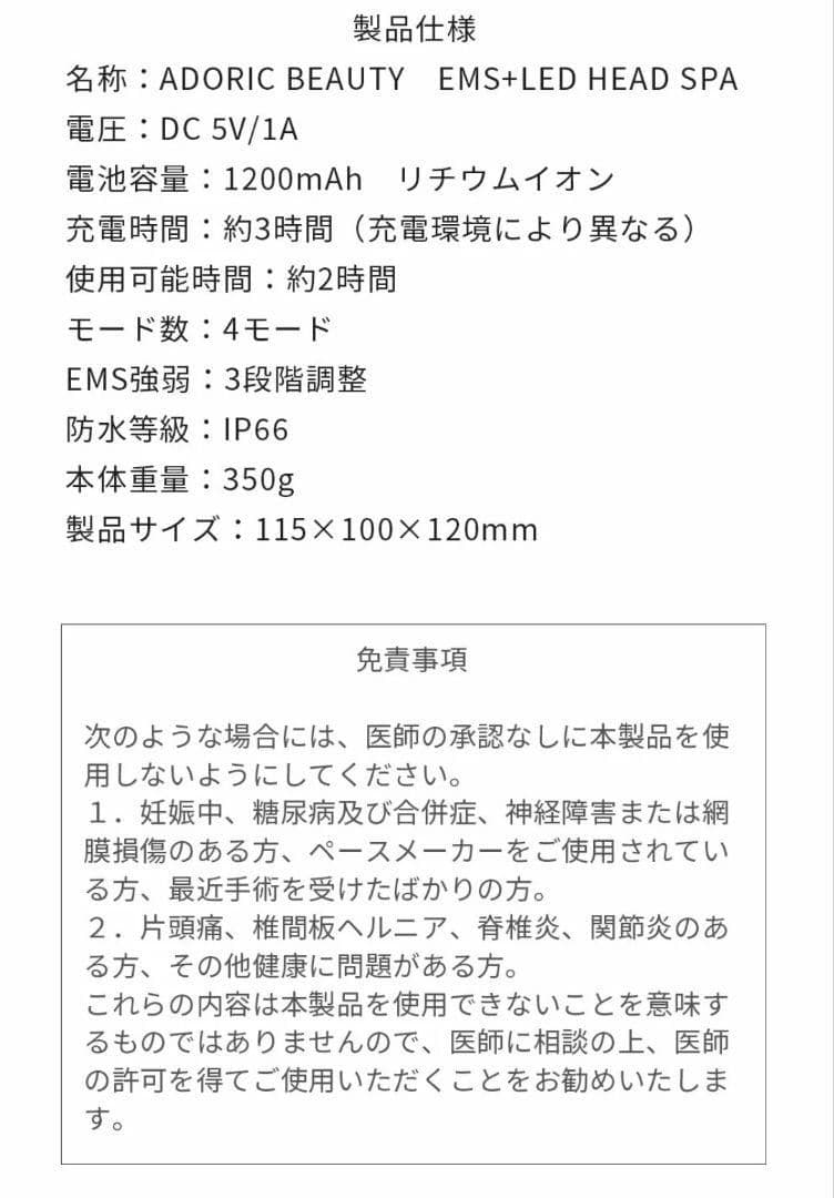 EMS × LED × 振動 最新版 ヘッドスパ 頭皮ブラシ フェイスケア