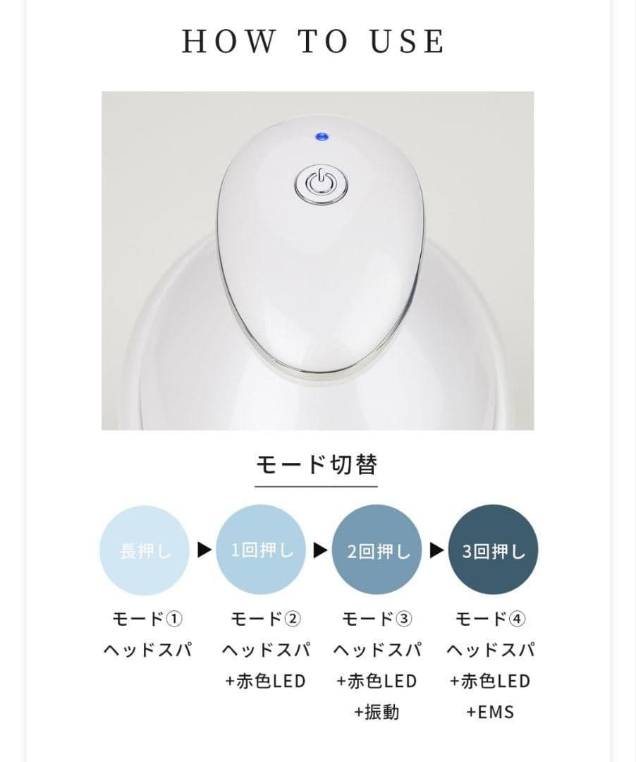 EMS × LED × 振動 最新版 ヘッドスパ 頭皮ブラシ フェイスケア