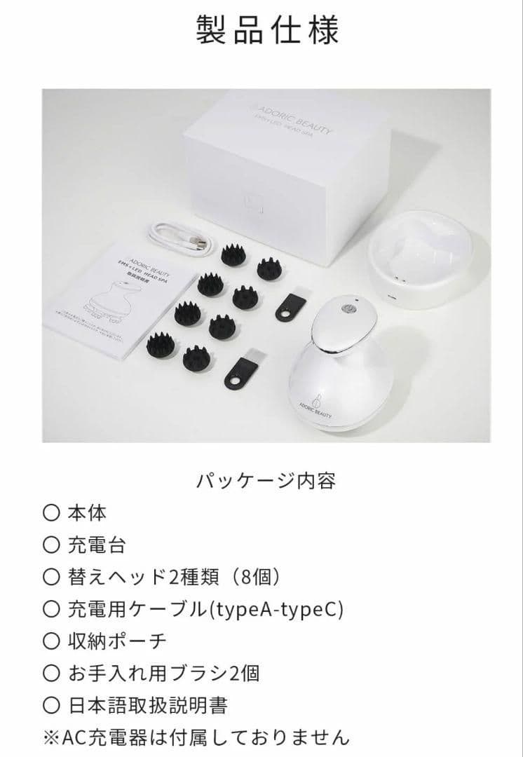 EMS × LED × 振動 最新版 ヘッドスパ 頭皮ブラシ フェイスケア