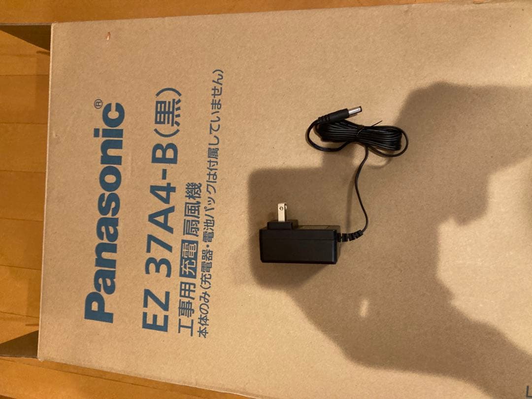 Panasonic 大型スタンド式扇風機本体のみ100vアダプターつき