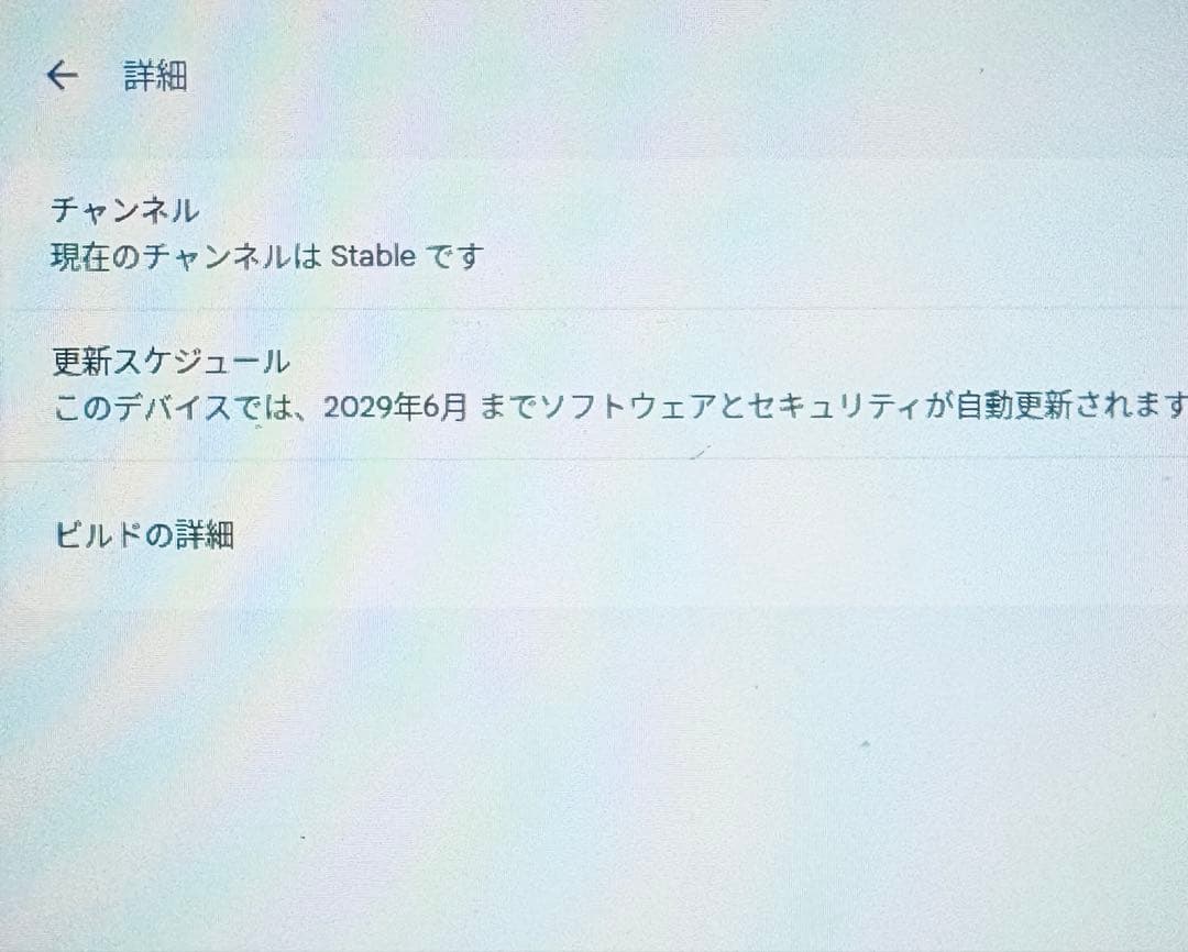 2 Lenovo Chrome Book Lenovo300e パソコン