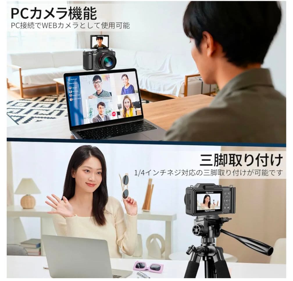 6K WiFi デジカメ コンパクトカメラ