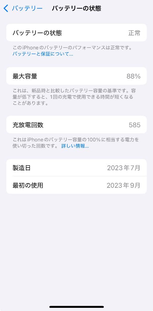 Liora_K_0101専用 Apple iPhone 15 Pro 128GB