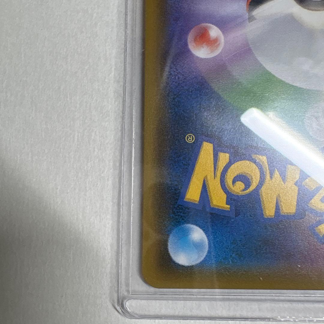 レックウザ GX HR