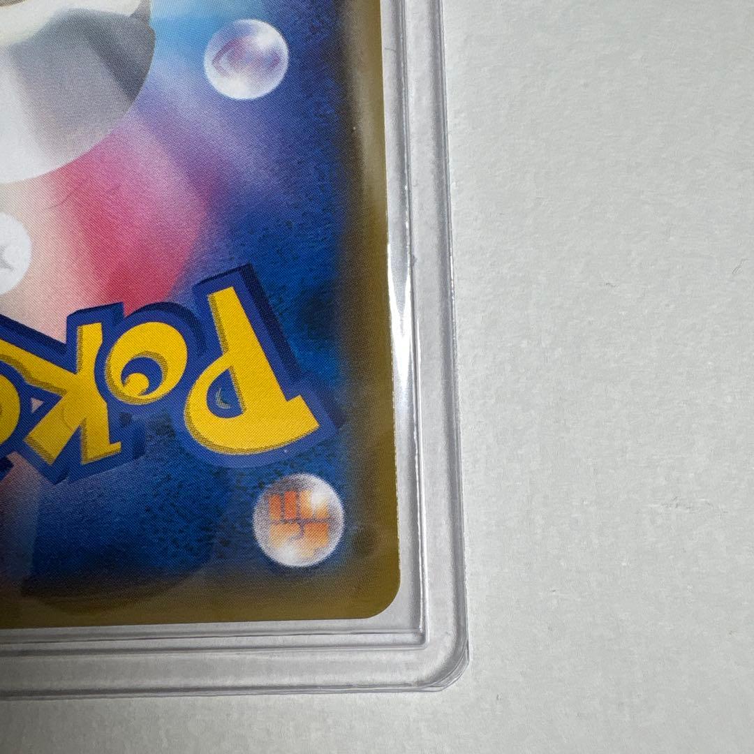 レックウザ GX HR