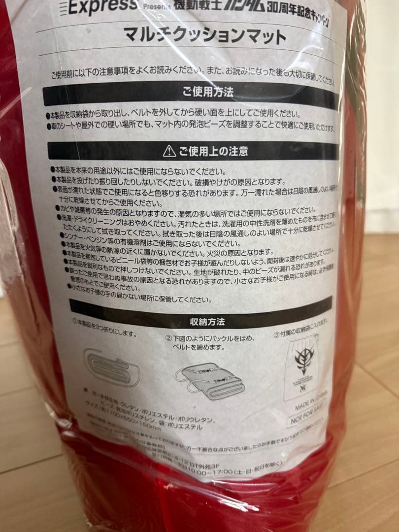 MULTI CUSHION MAT レッド