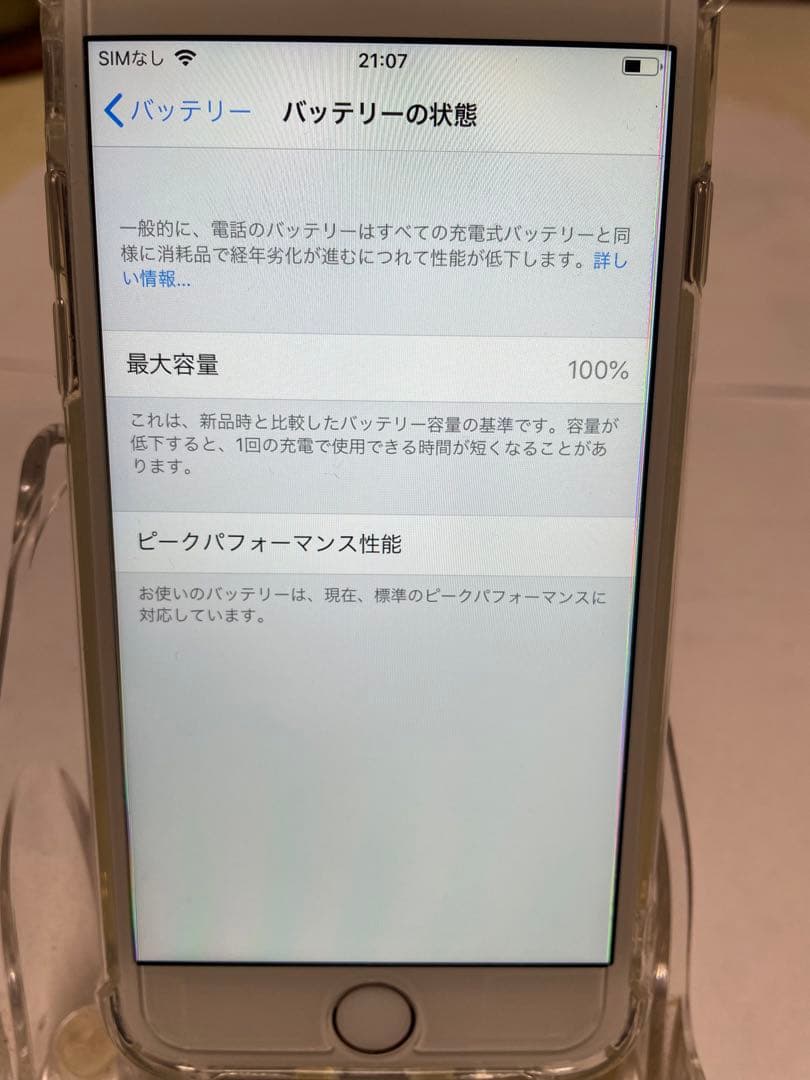 iPhone6 16GB 美品バッテリー100% シルバー