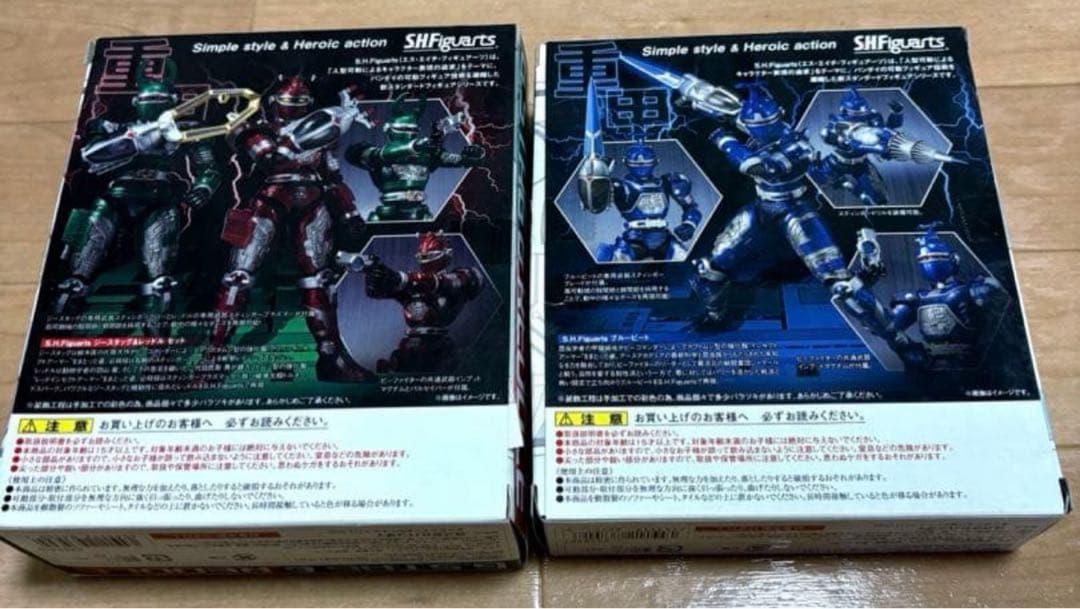 S.Hフィギュアーツ　ビーファイター　ブルービート、ジースタッグ&レッドル