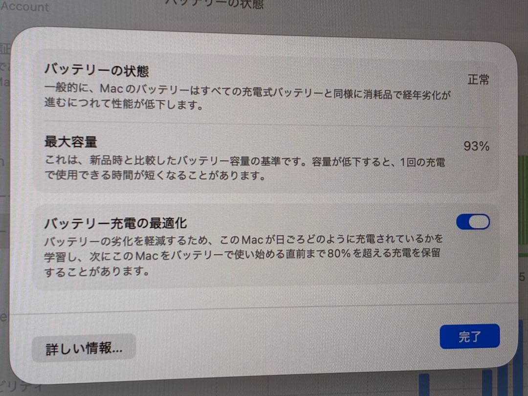 Macbook AIR M1 2020 16G 256G シルバー