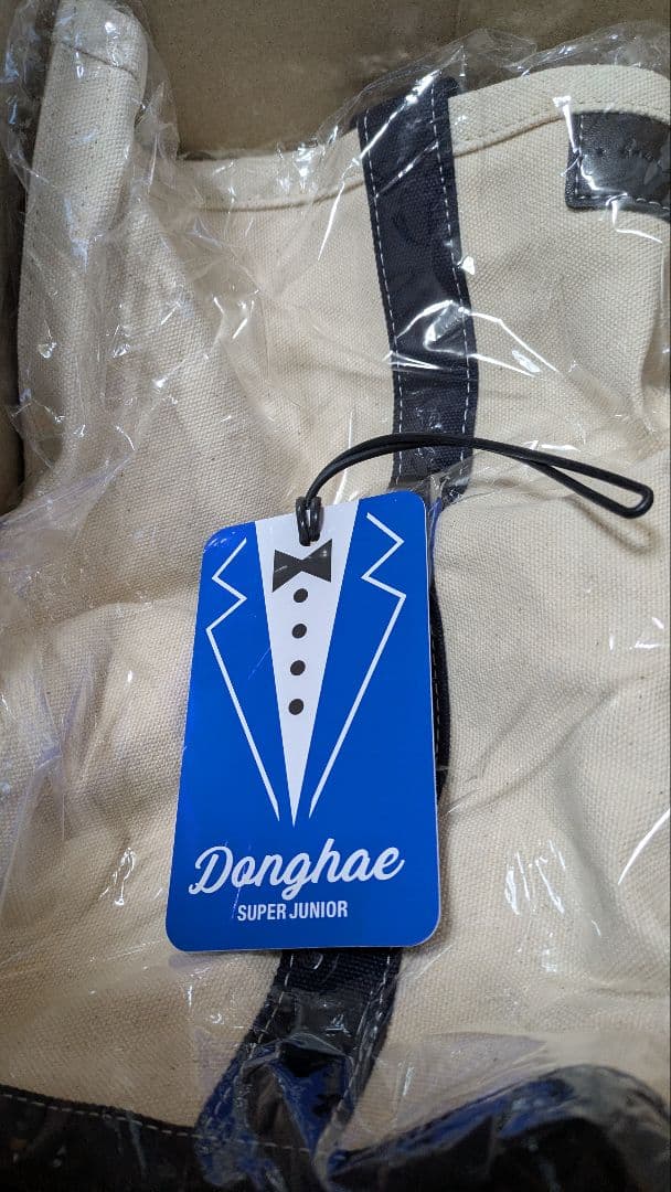 Donghae SUPER JUNIOR キャンバスバッグ　セット