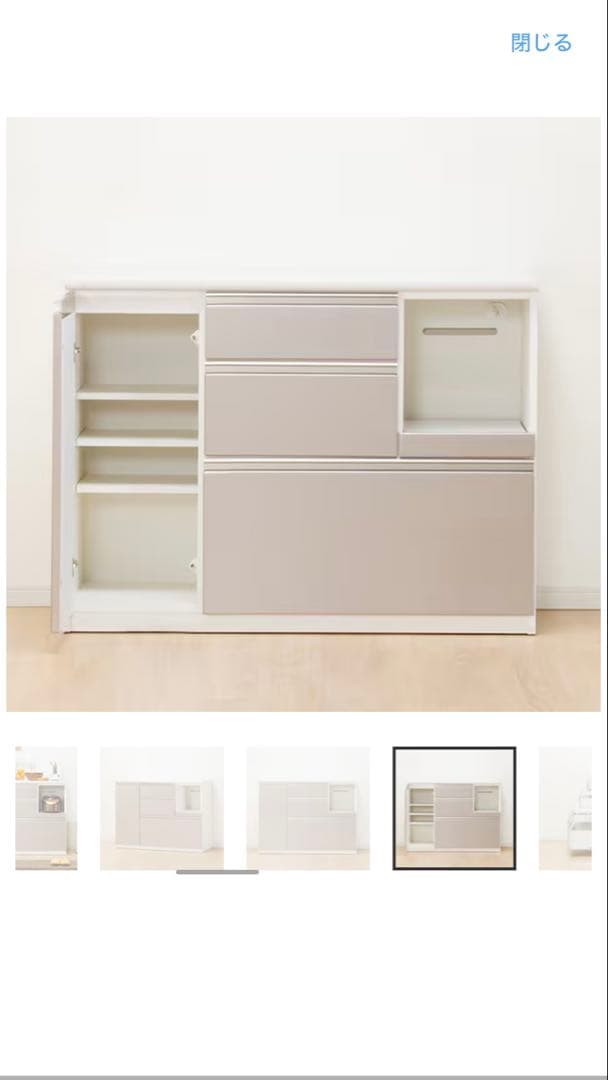 【美品】ニトリ 食器棚 キッチンカウンター 120cm