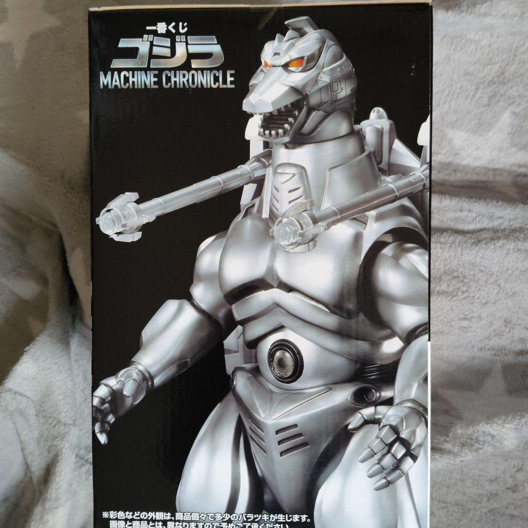 一番くじ　ラストワン　スーパーメカゴジラ マシン・クロニクル