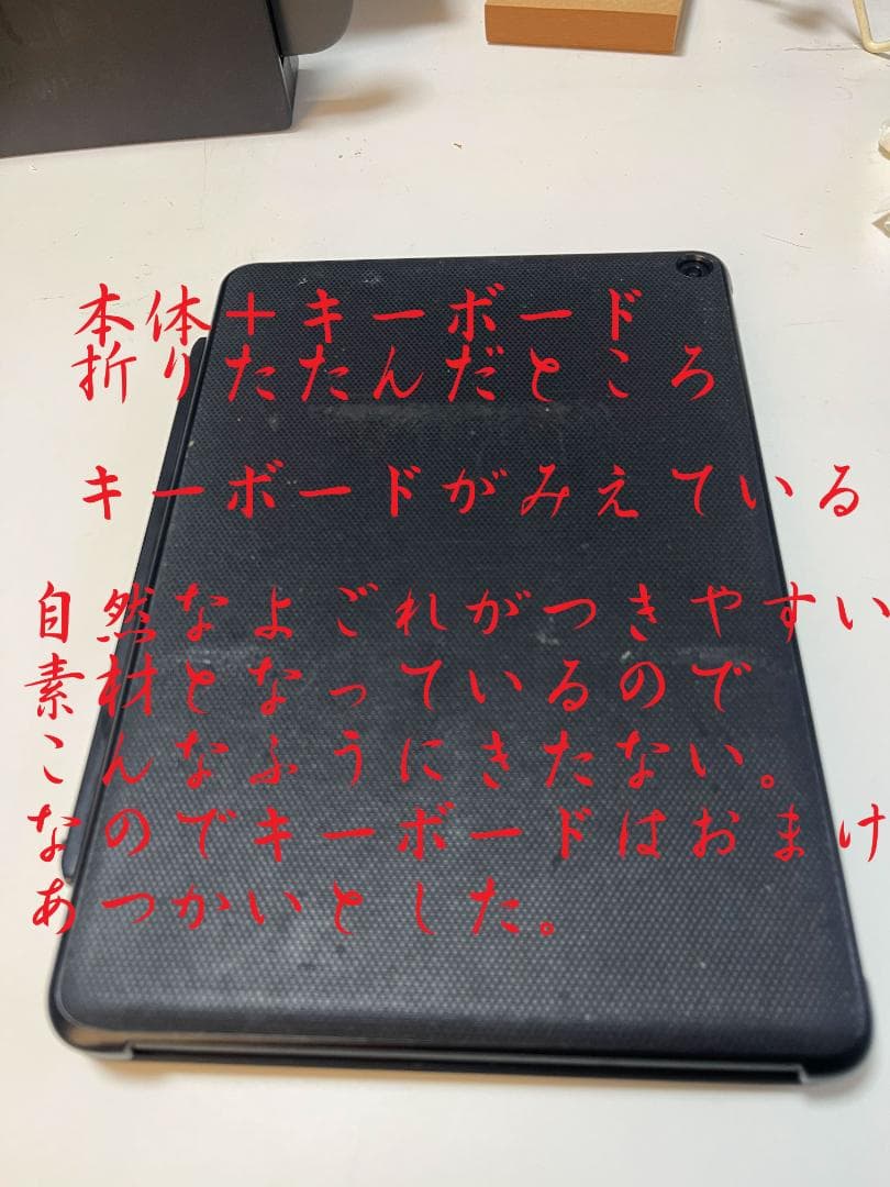 Amazon　Fire HD 10 タブレット　第11世代＋専用キーボード