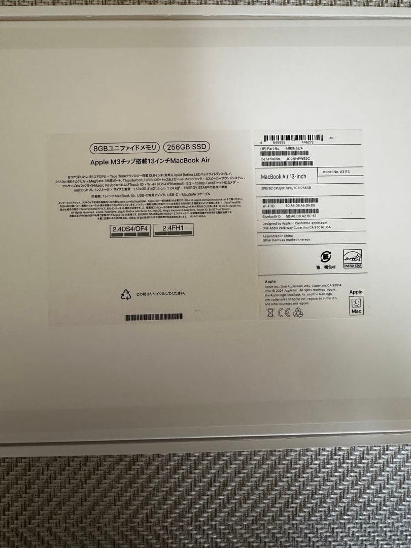 M3チップ搭載13インチ MacBook Air - スペースグレイ 256GB