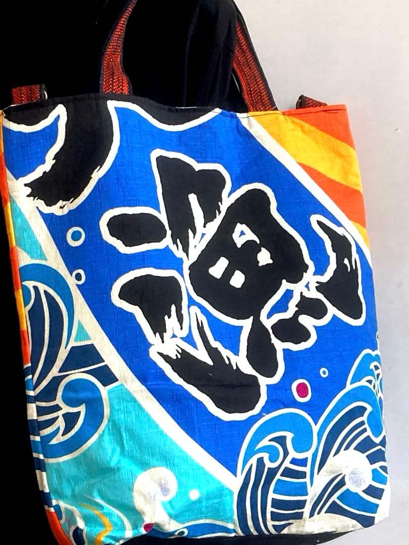 希少　フォロー1000円引しました　めでたい　珍しい大漁旗海の生物トートバッグ