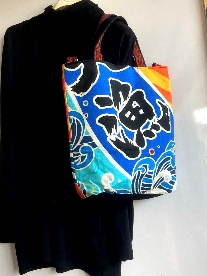 希少　フォロー1000円引しました　めでたい　珍しい大漁旗海の生物トートバッグ