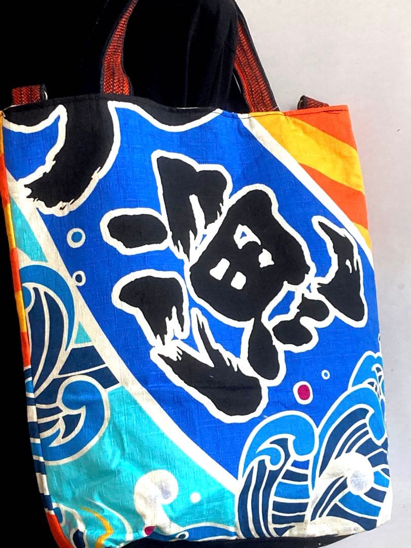 希少　フォロー1000円引しました　めでたい　珍しい大漁旗海の生物トートバッグ