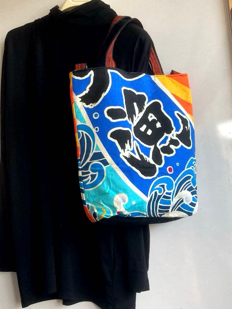 希少　フォロー1000円引しました　めでたい　珍しい大漁旗海の生物トートバッグ