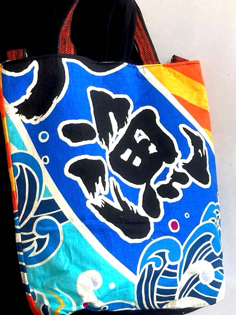 希少　フォロー1000円引しました　めでたい　珍しい大漁旗海の生物トートバッグ
