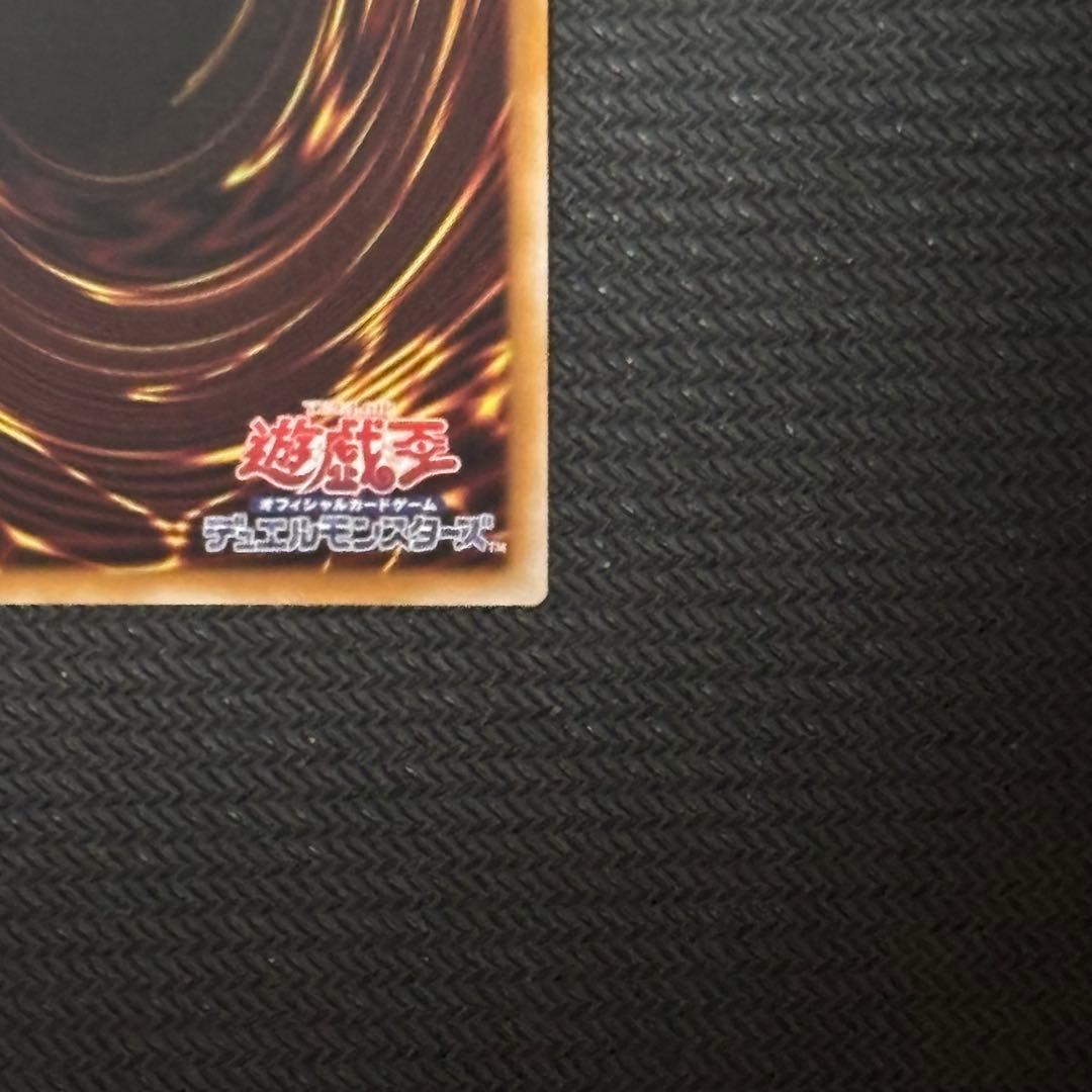 遊戯王 キラーチューン・ロタリー プリズマ プリシク