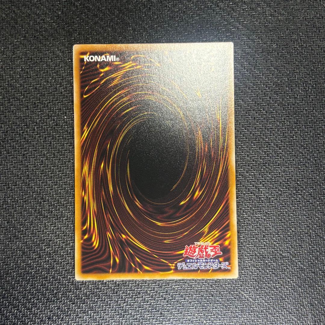 遊戯王 キラーチューン・ロタリー プリズマ プリシク