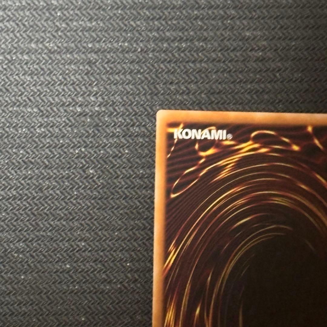 遊戯王 キラーチューン・ロタリー プリズマ プリシク