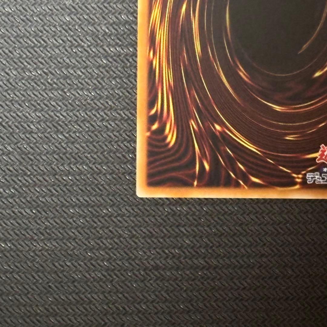 遊戯王 キラーチューン・ロタリー プリズマ プリシク