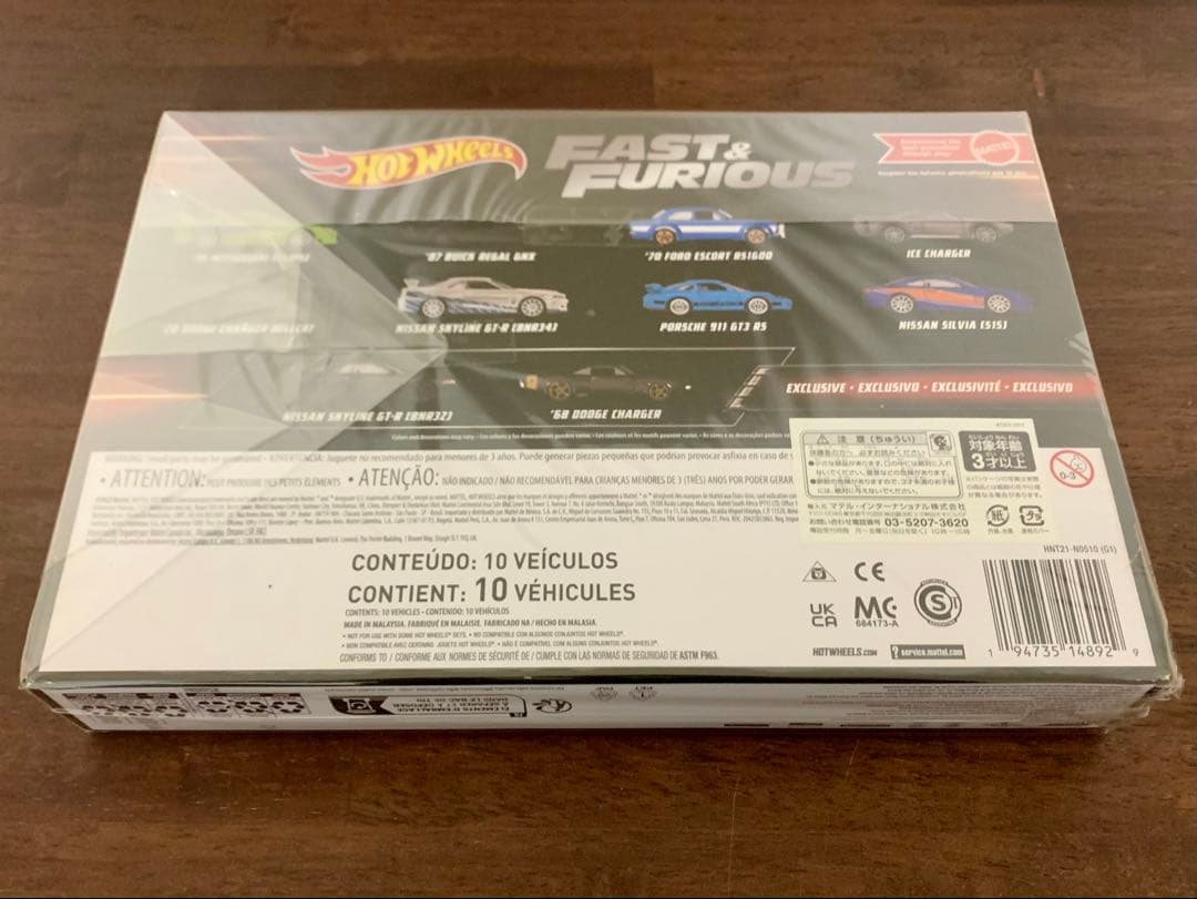 ワイルドスピード ミニカー 新品未開封 10カーパック ホットウィール