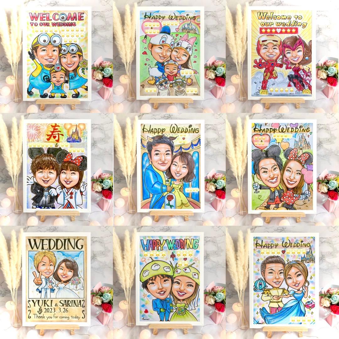 絵オーダー　ウェルカムボード  結婚祝い　結婚式　ウェルカムスペース　仮装