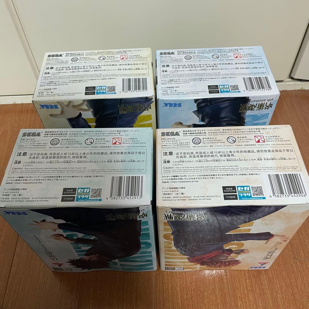 4/6まで限定価格 呪術廻戦 フィギュア 虎杖悠仁 伏黒恵 五条悟 夏油傑