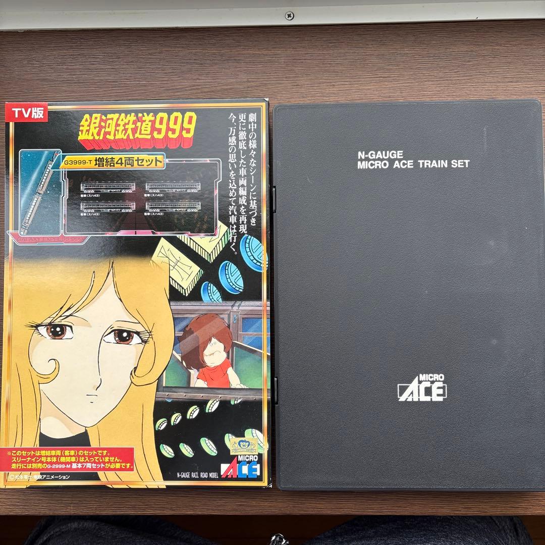 G3999-T 銀河鉄道999 増補4両セット