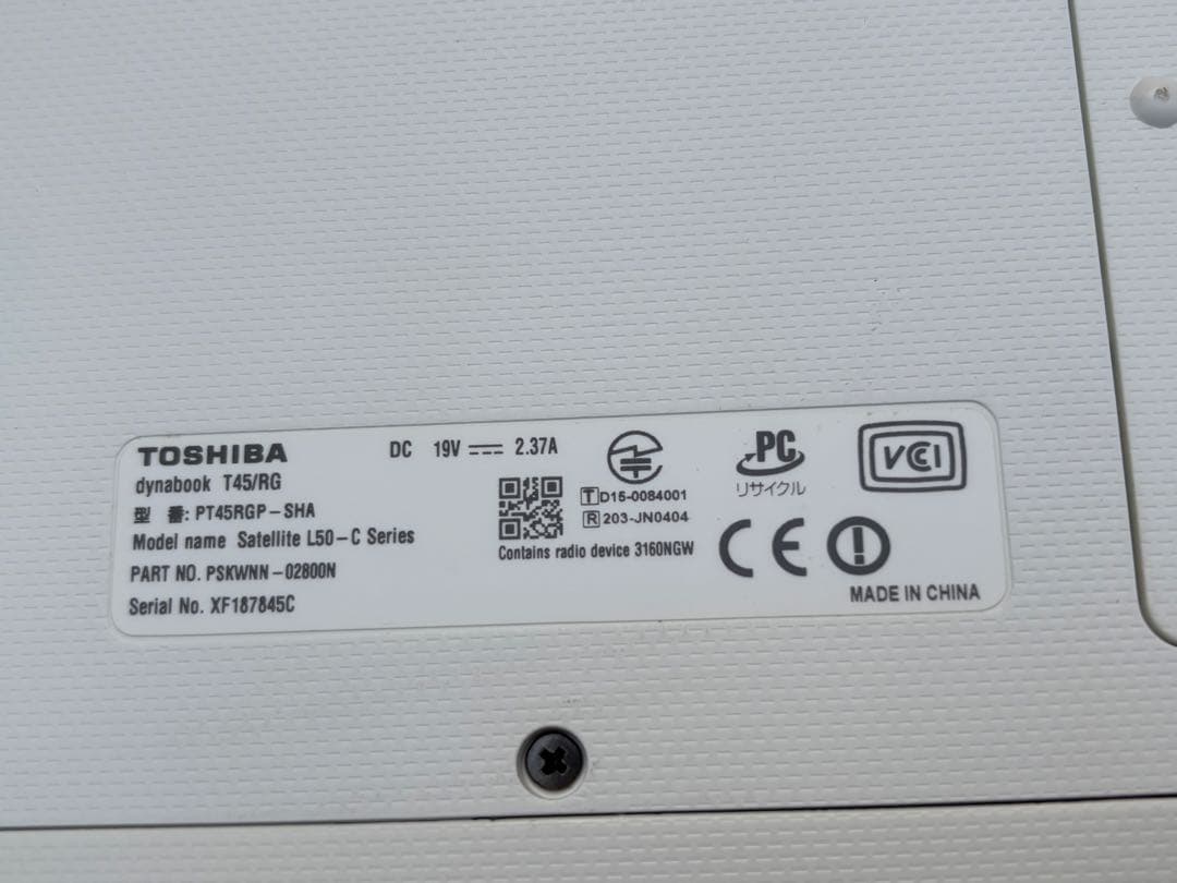 東芝 dynabook T45/RG 通電確認済 初期化後発送