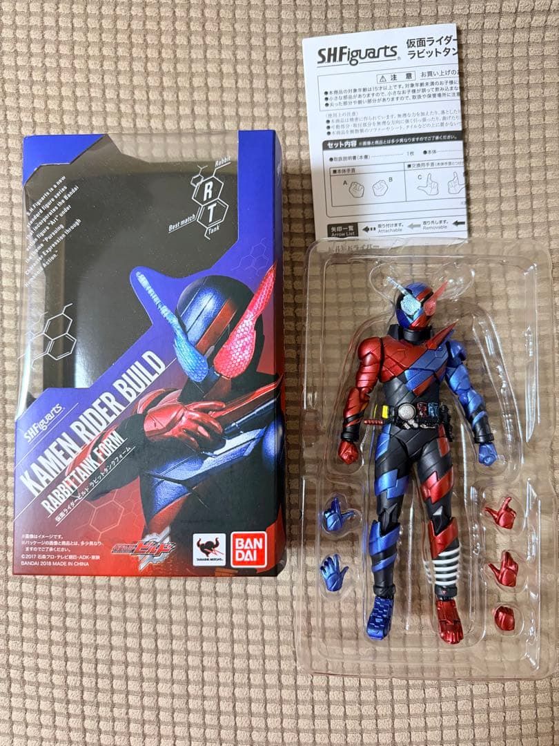 S.H.Figuarts 仮面ライダービルド マシンビルダー セット