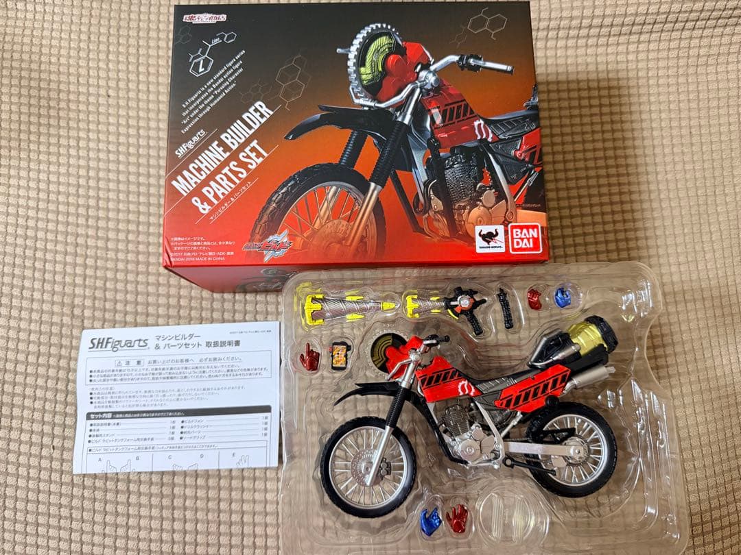 S.H.Figuarts 仮面ライダービルド マシンビルダー セット