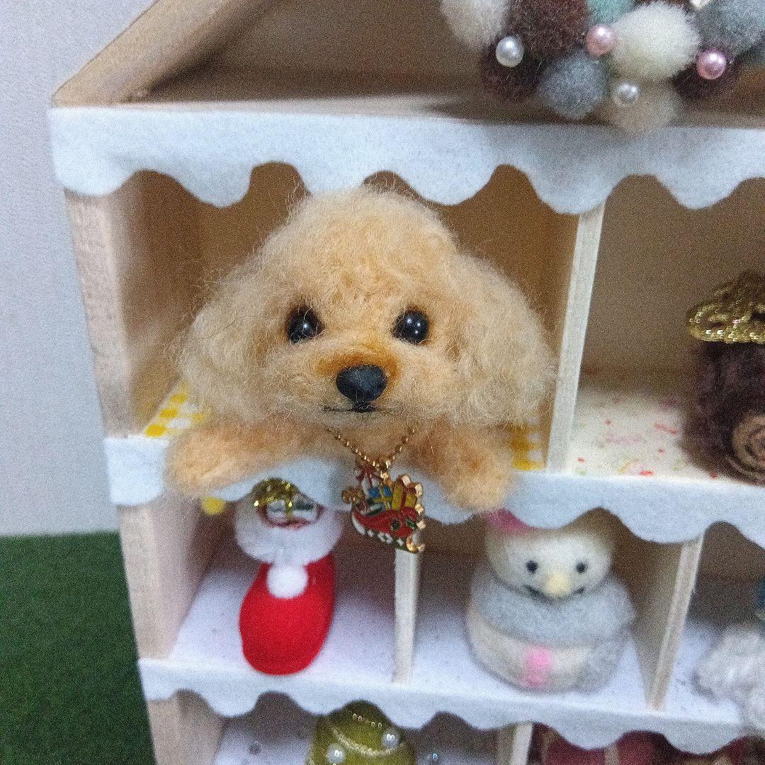 羊毛フェルト　トイプードル　kuj　おまとめ２点