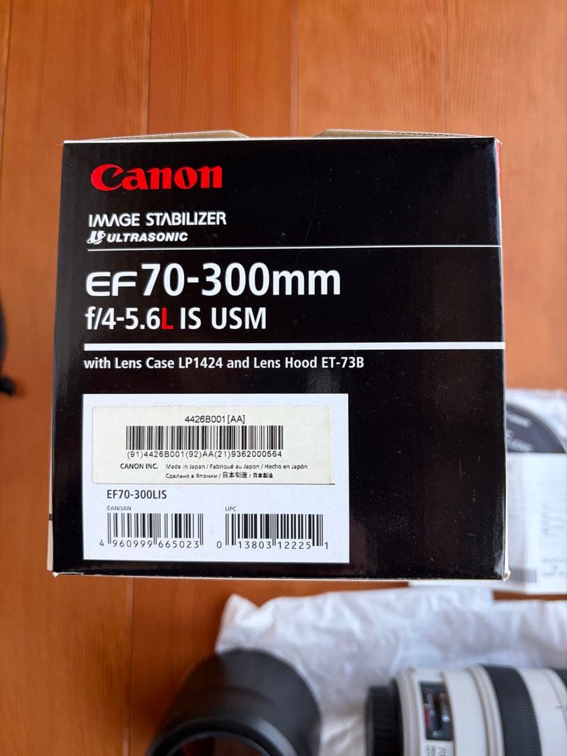Canon EF70-300mm F4-5.6L IS USM 望遠ズームレンズ