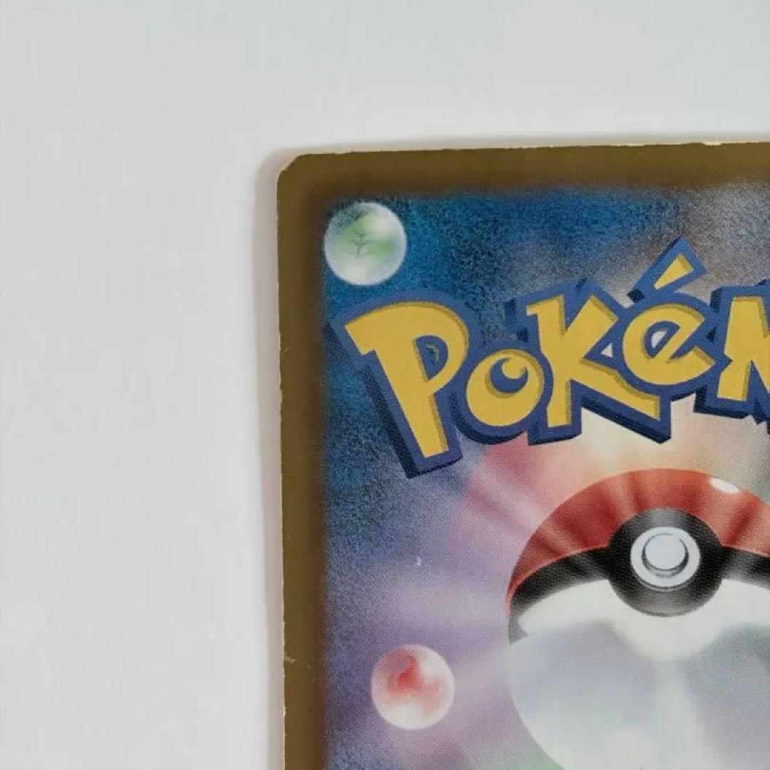 シャイニーコレクション　ピカチュウ イーブイ　ポケモンカード　まとめ売り