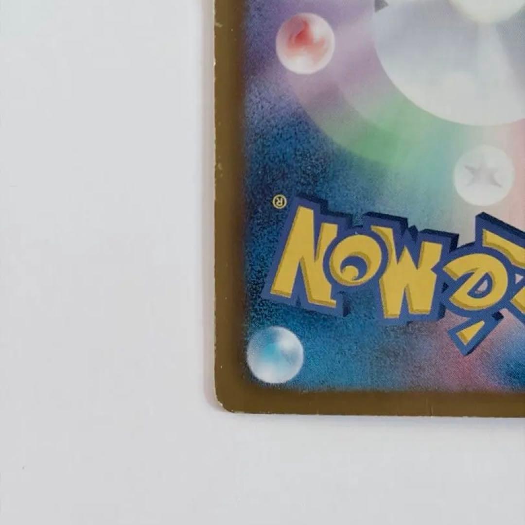 シャイニーコレクション　ピカチュウ イーブイ　ポケモンカード　まとめ売り