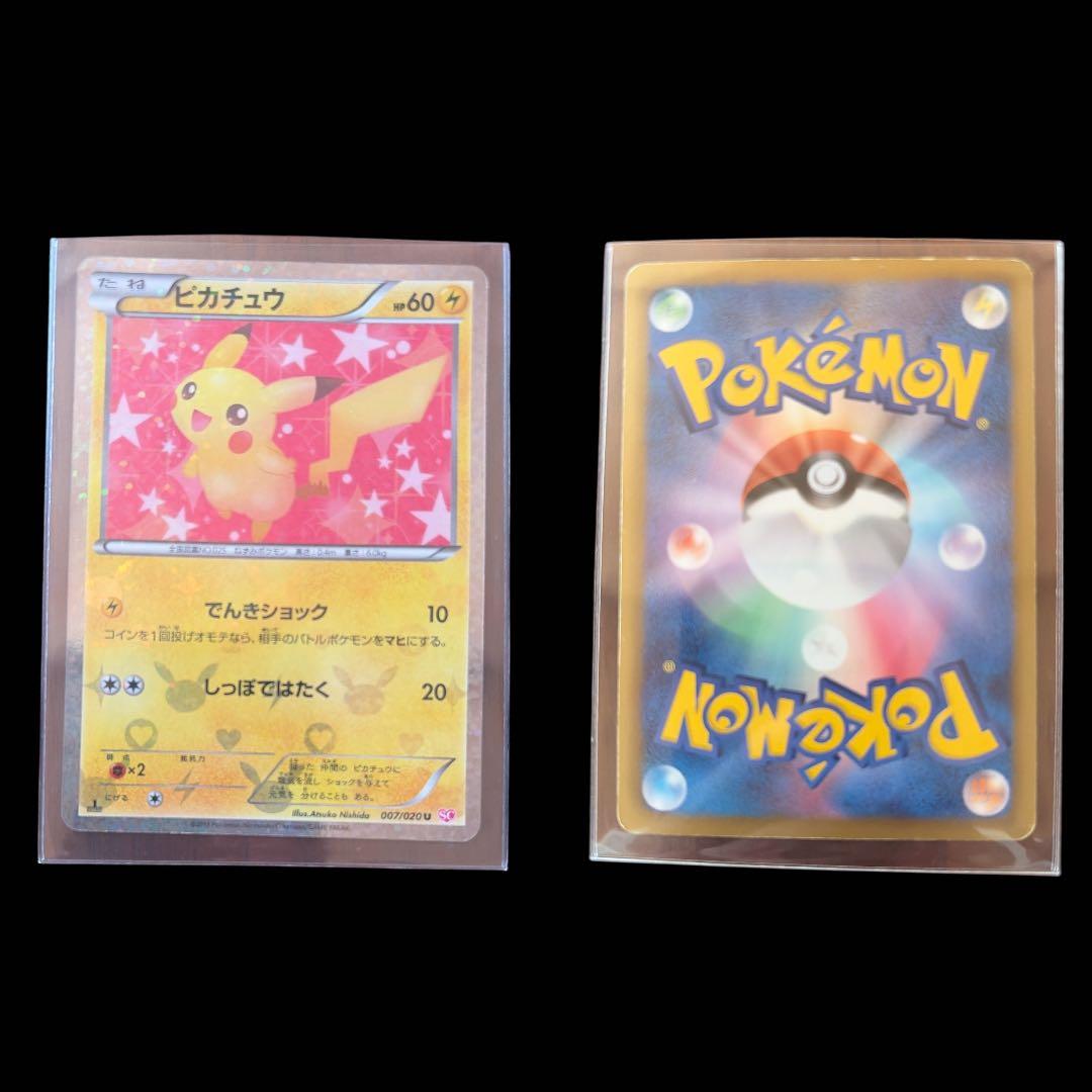 シャイニーコレクション　ピカチュウ イーブイ　ポケモンカード　まとめ売り
