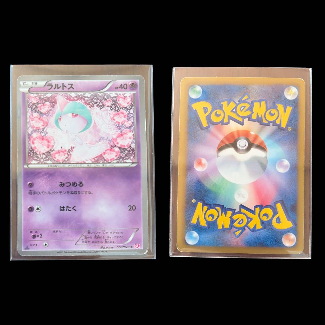 シャイニーコレクション　ピカチュウ イーブイ　ポケモンカード　まとめ売り