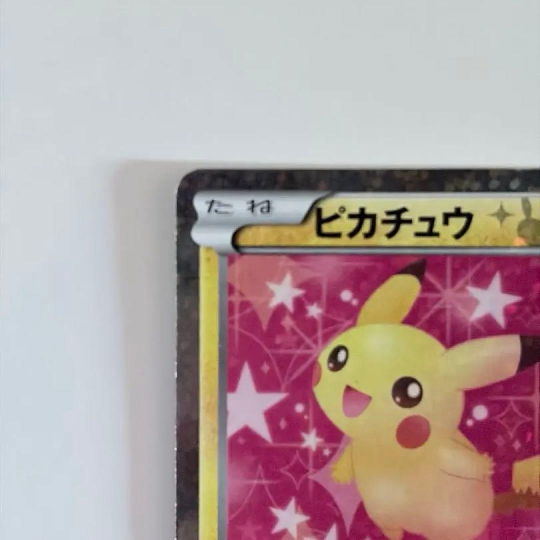 シャイニーコレクション　ピカチュウ イーブイ　ポケモンカード　まとめ売り