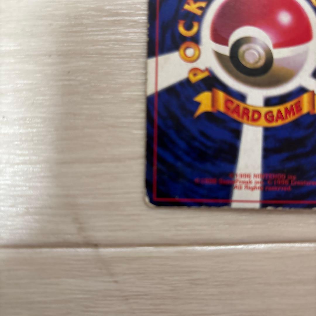 K*#様 ピカチュウ すぐわかるポケモンカードの遊びかた おまけカード 光沢なし