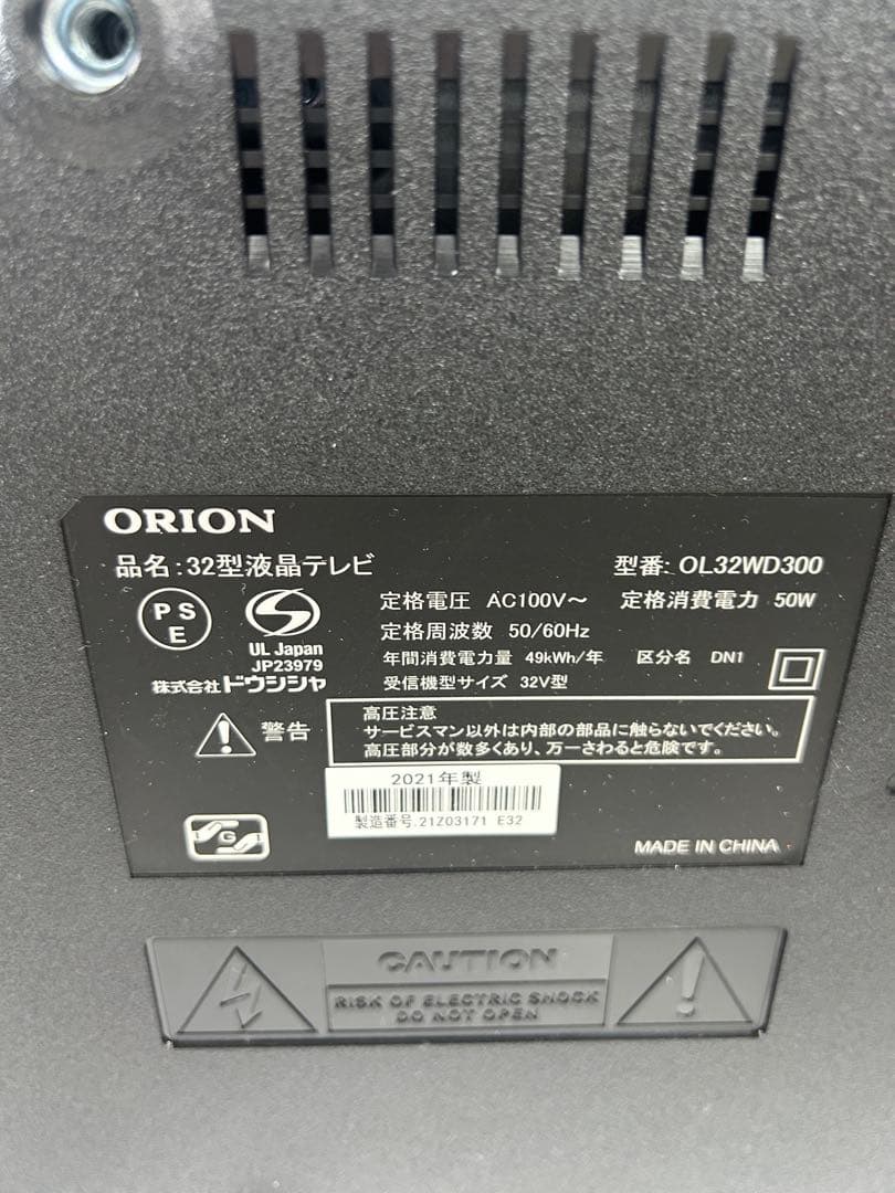 ORION OL32WD300 2021年製 32 型 液晶テレビ