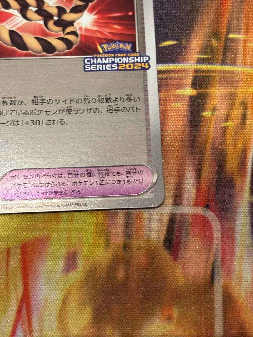 ポケモンカード　まけんきハチマキ　clプロモ　２枚