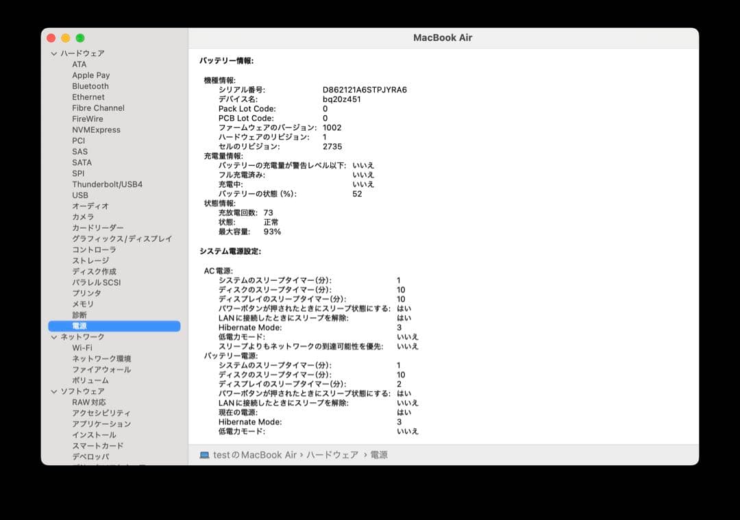 MacBook Air M1 16GB 256GB US配列 スペースグレイ
