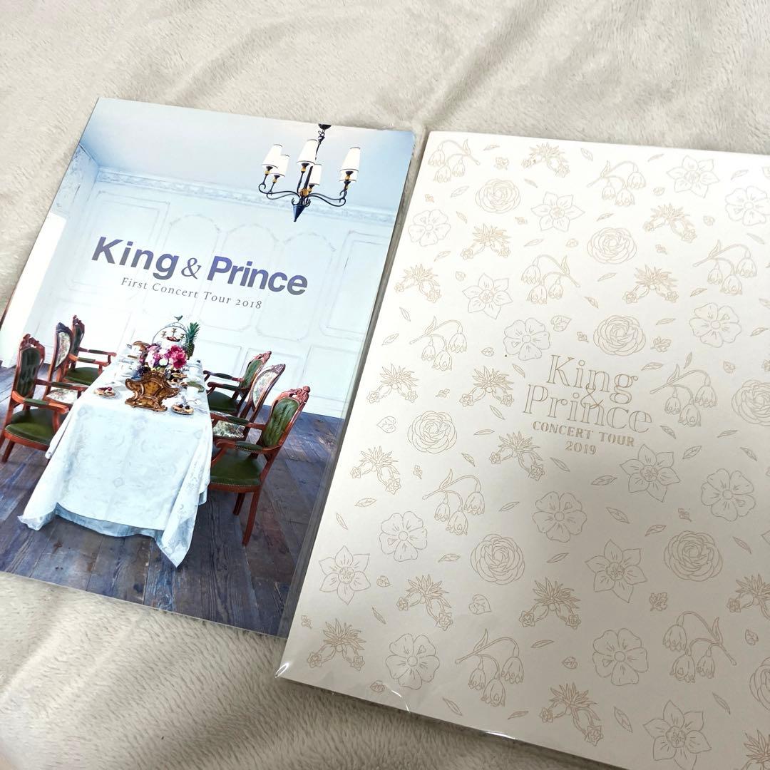 【44点】King & Prince グッズまとめ売り　キンプリ