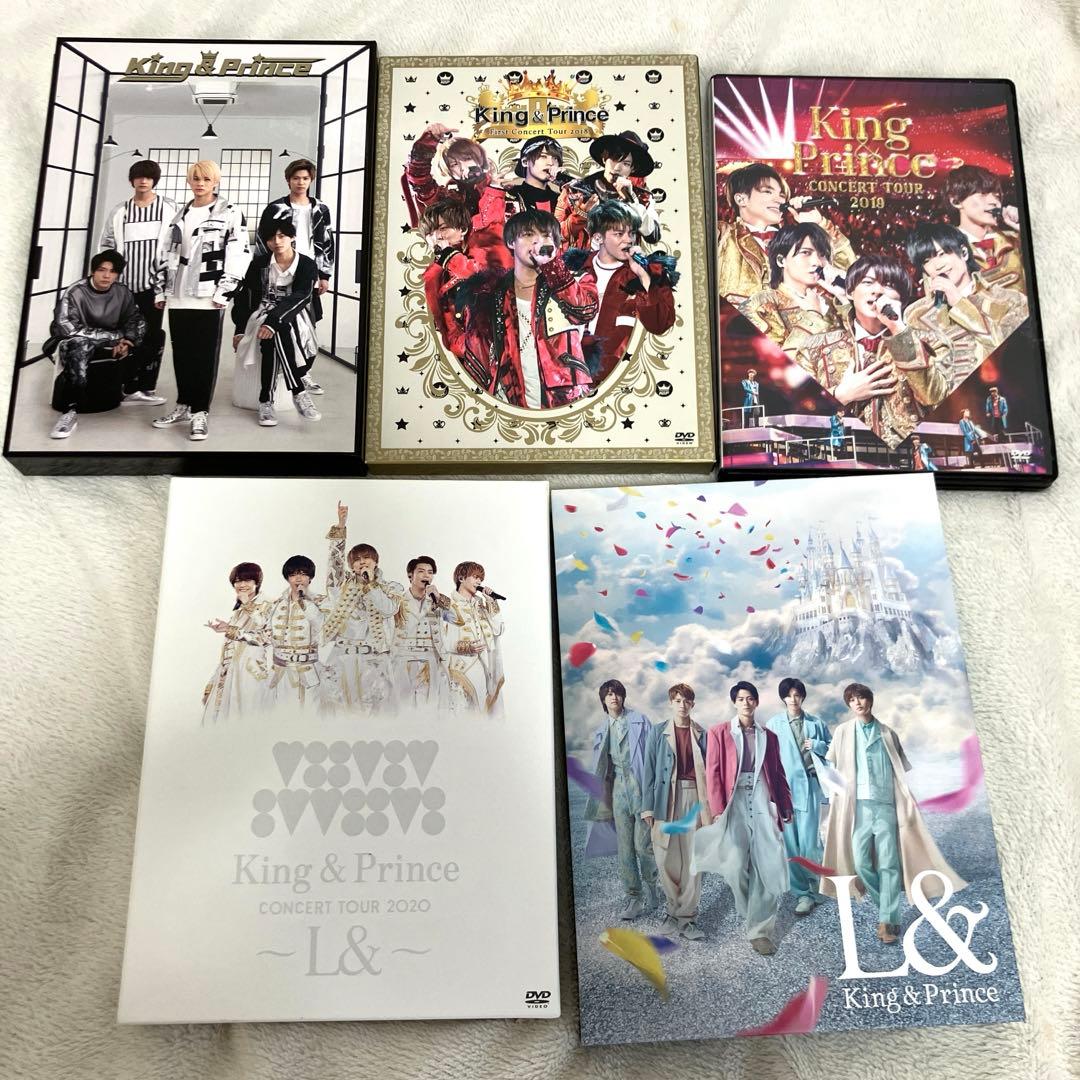 【44点】King & Prince グッズまとめ売り　キンプリ